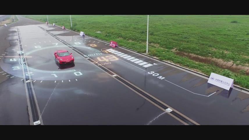 汽车检测宣传片