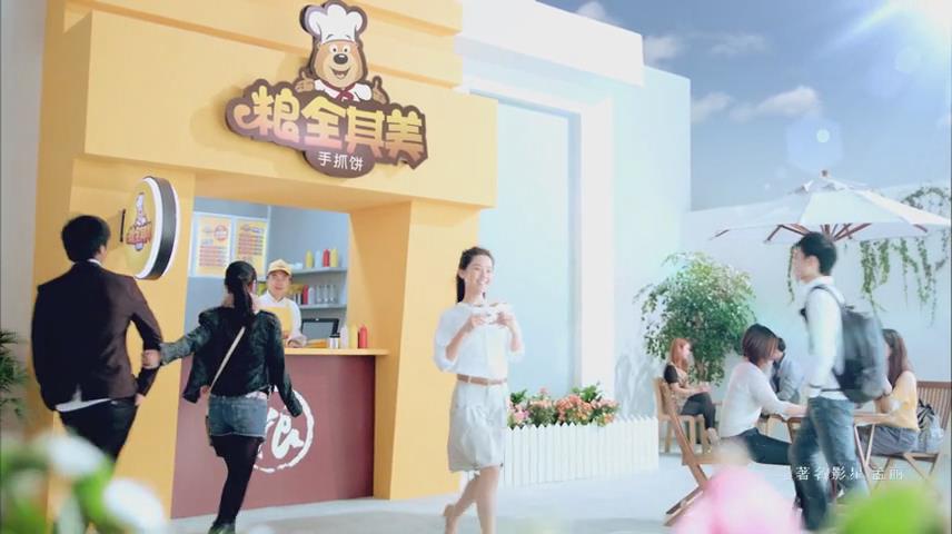 粮全其美手抓饼