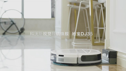 扫地机器人