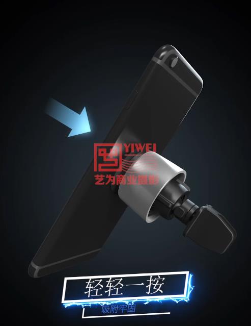  电商短视频-手机支架