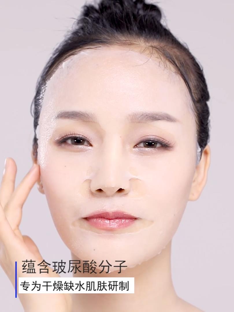 电商短视频-玻尿酸润保湿面膜