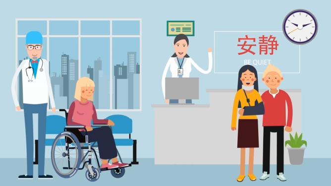 MG动画-文明就医公益广告样片