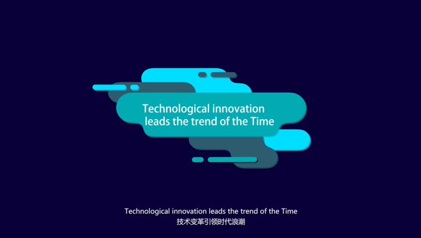 MG动画-贝尔连样片